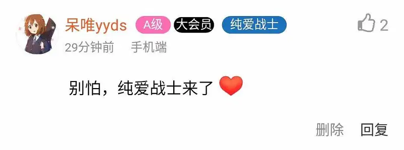 纯爱战士来NTR了（大悲）