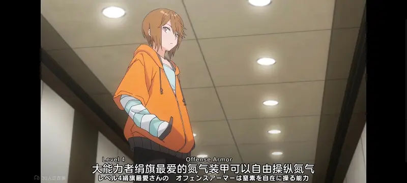某暗部的少女共栖,某科学的超电磁炮,魔法禁书目录,动画,动漫,番剧,日漫,二次元,ACG