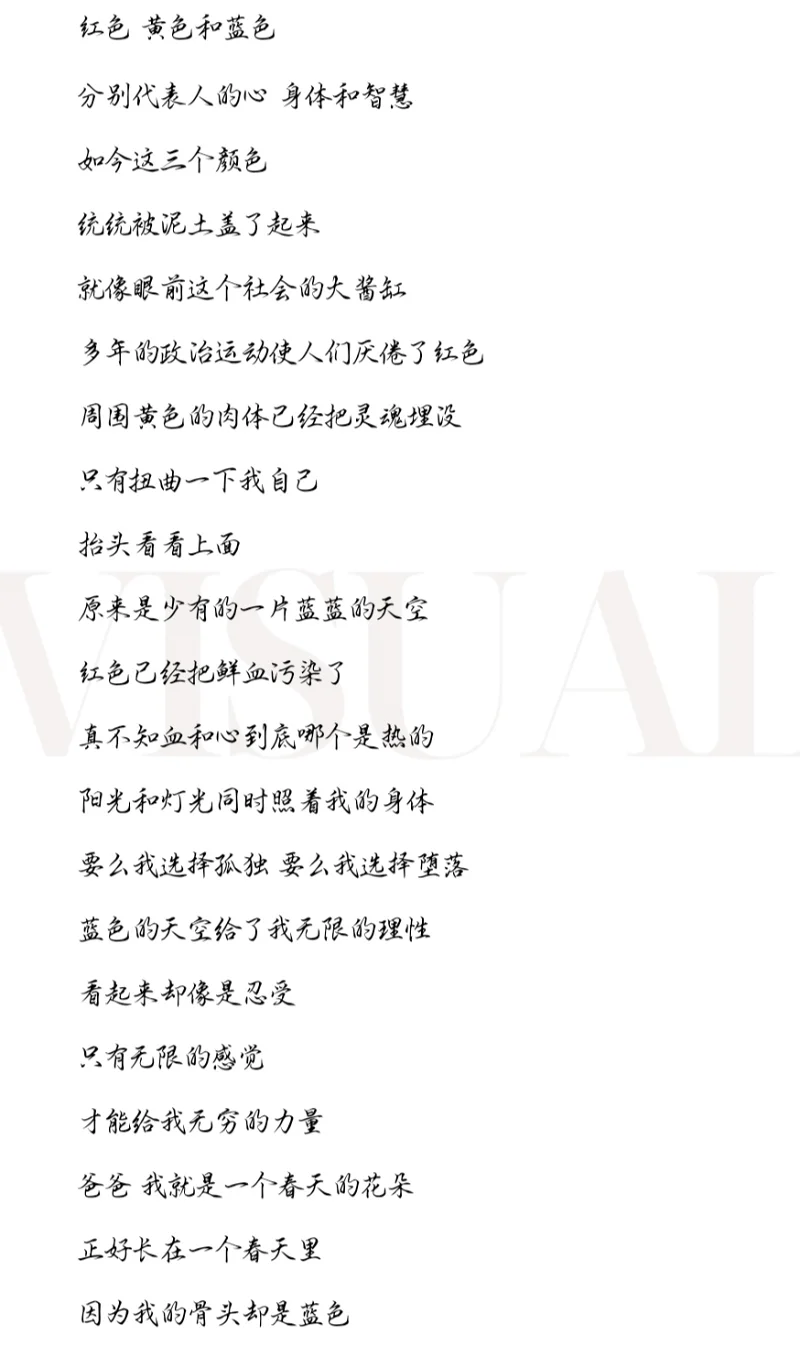 音乐