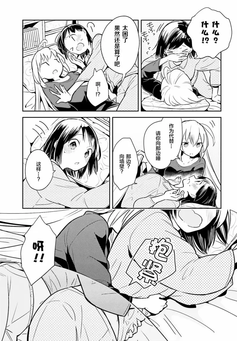 百合