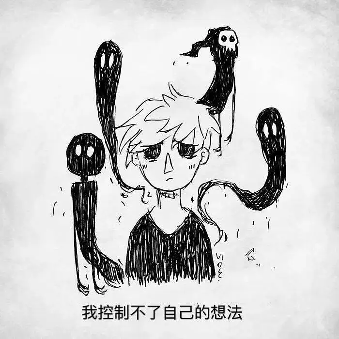 抑郁症