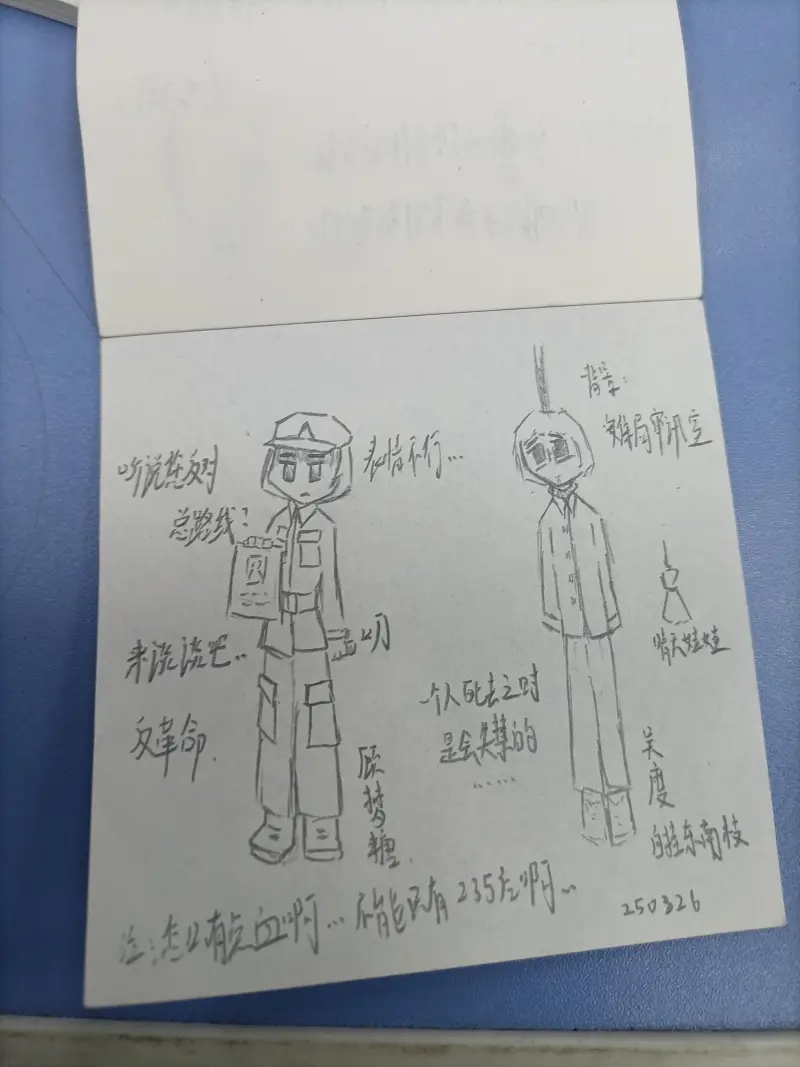 日常,摸鱼,个人设