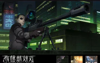 老番