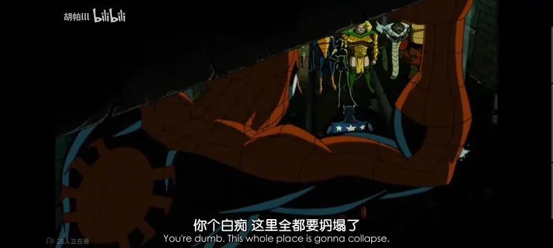 超级英雄联盟复仇者,复仇者世界上最强英雄组合,复仇者联盟,动画,动漫,美漫,漫威,超级英雄,番剧,ACG