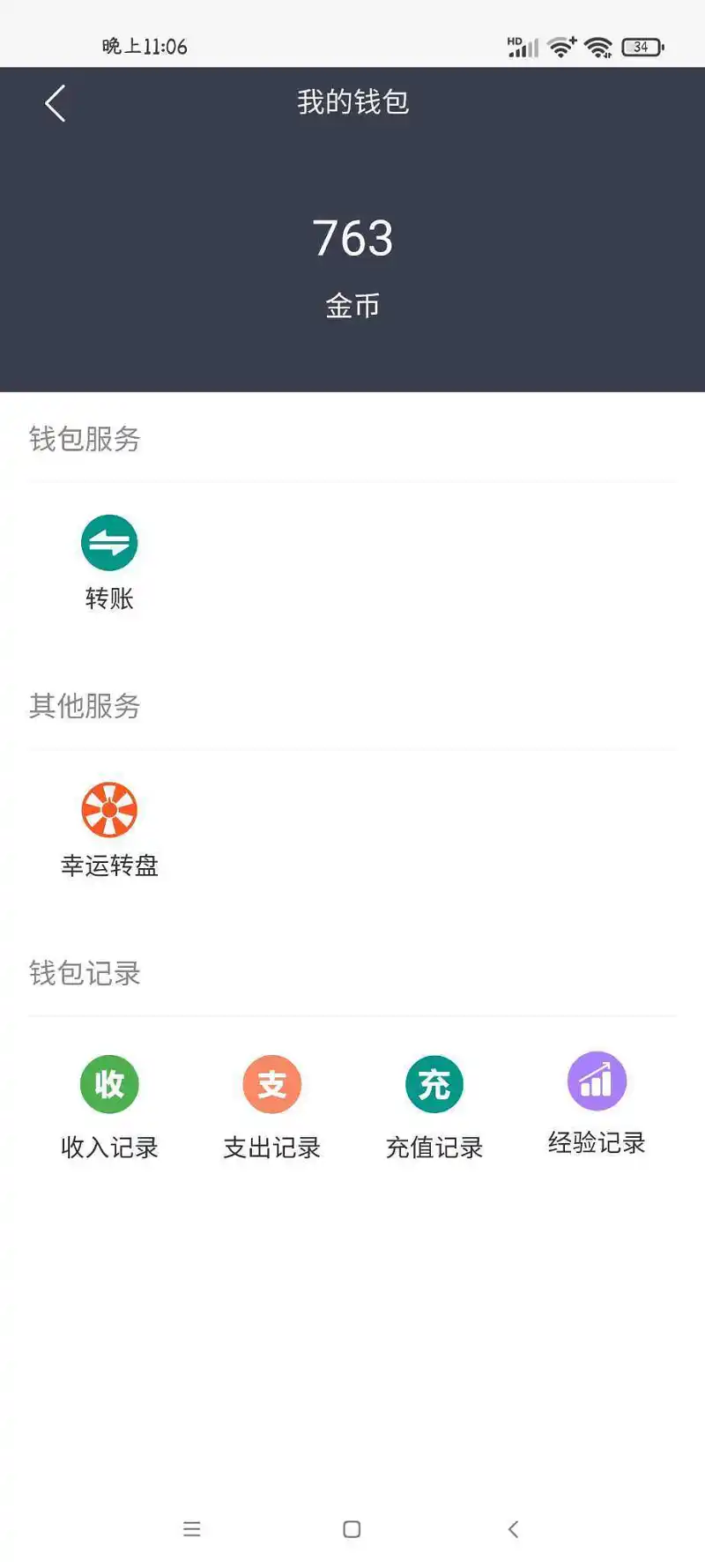 闲聊茶馆,喵咒对决