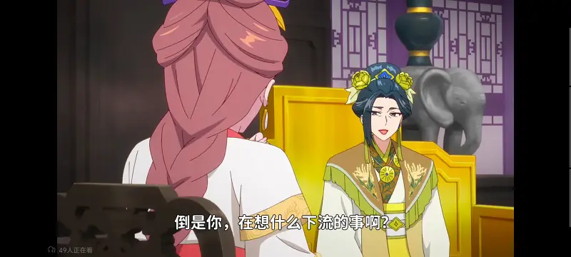 恶女不才请多关照雏宫蝶鼠替换传,虽然我是不完美恶女雏宫蝶鼠替换传,动画,番剧,动漫,二次元,ACG,日漫