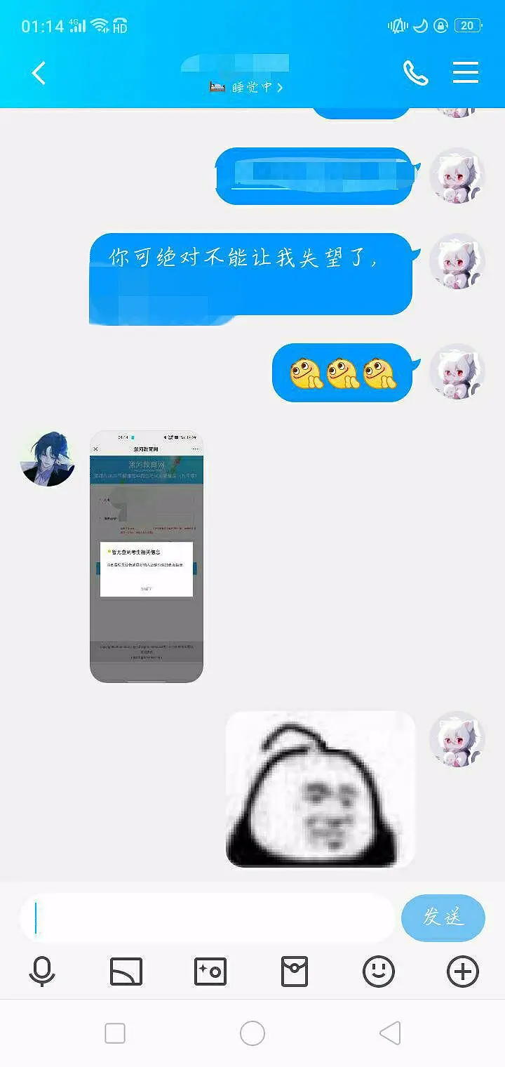 中考上岸