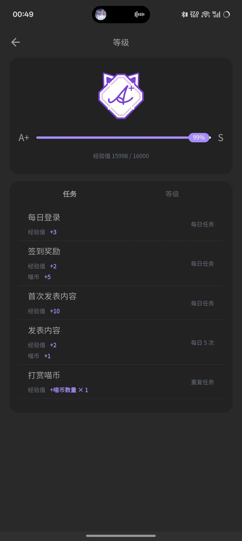 签到