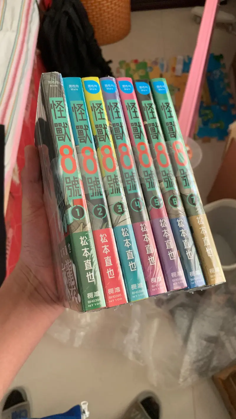 漫画到了?