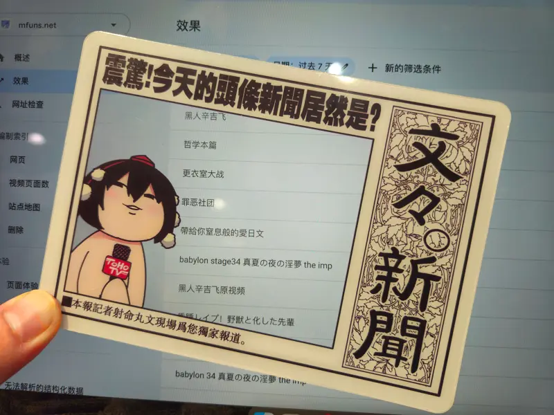 每天都在为大家的精神状况担忧