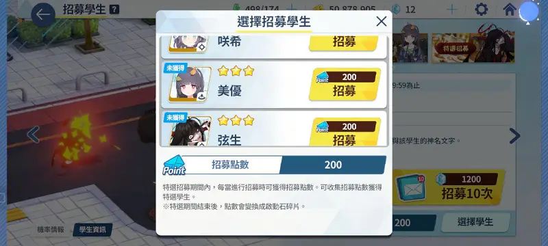 闲聊茶馆,碧蓝档案