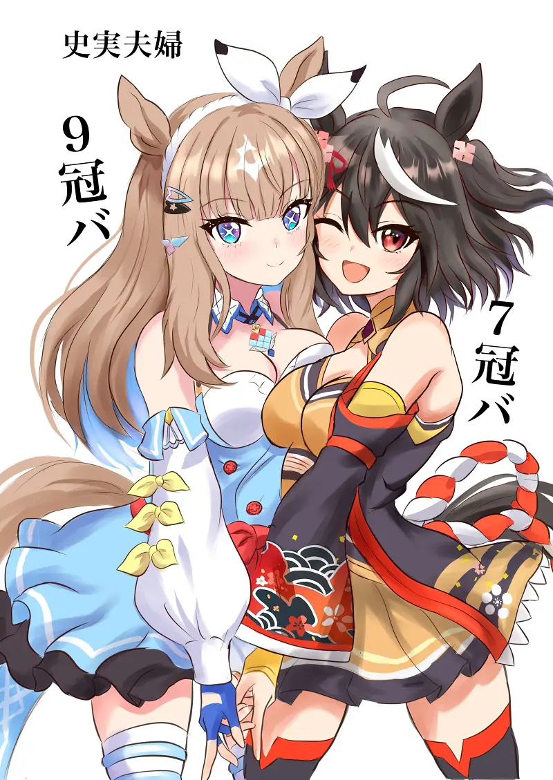 赛马娘,杏目