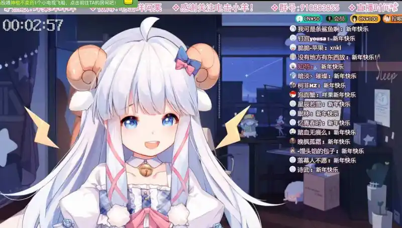 闲聊茶馆,VTUBER,虚拟主播