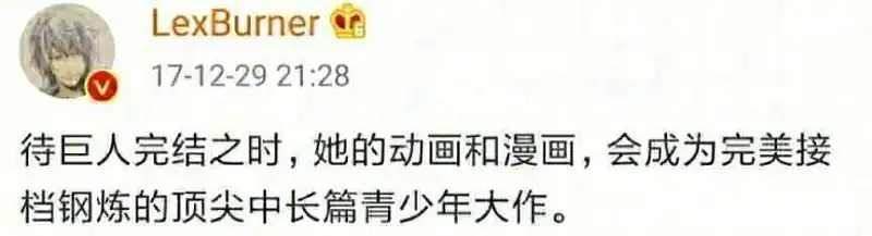 三人行必有我尸焉