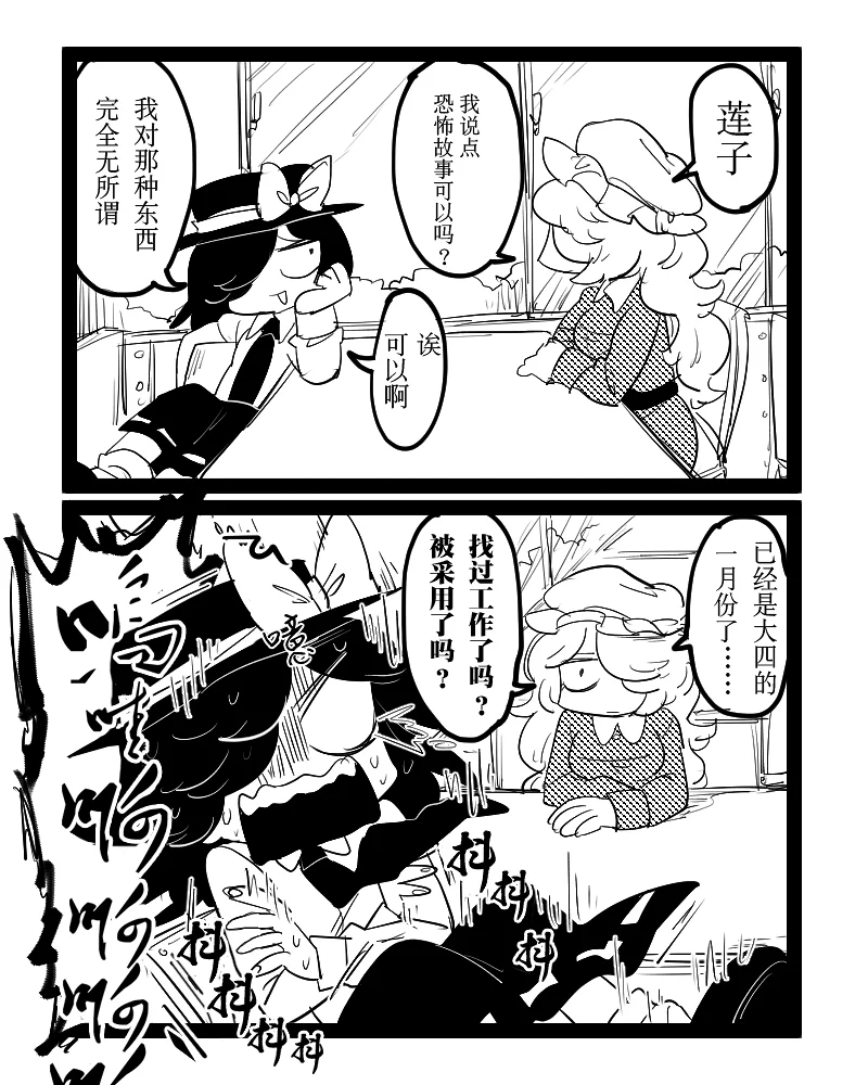 漫画