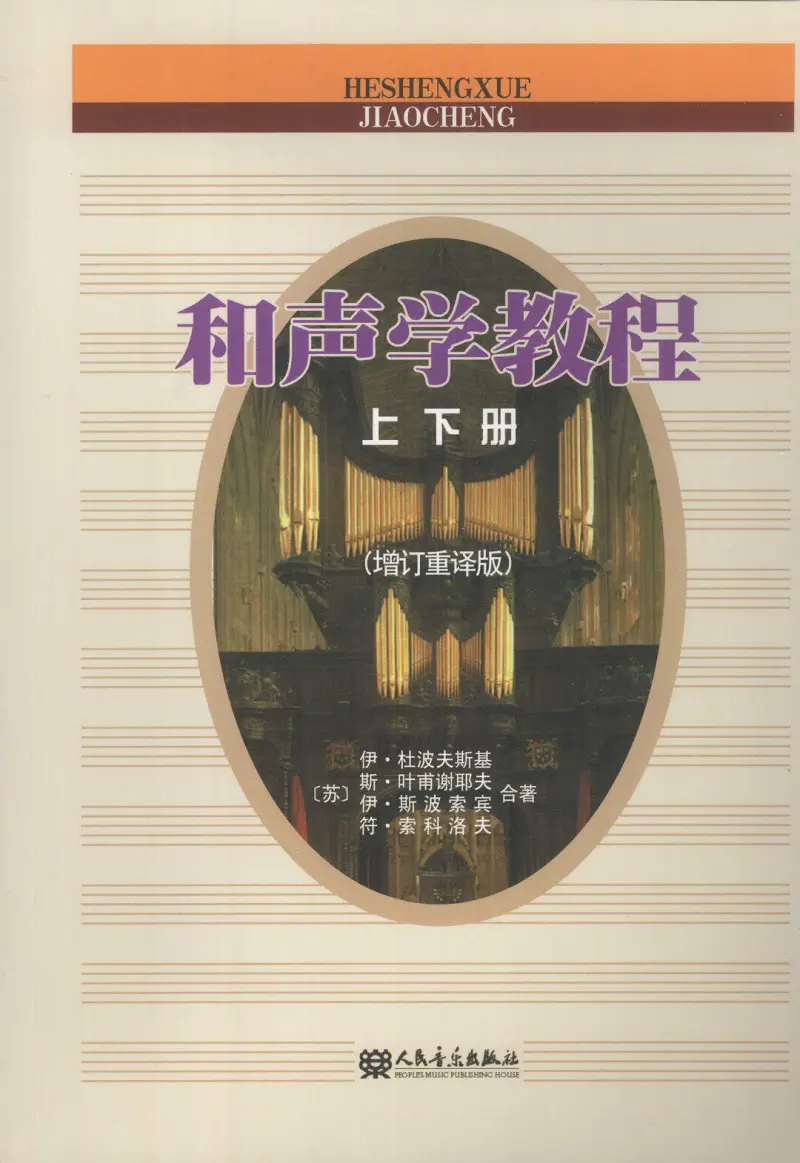 闲聊茶馆,电子书