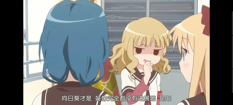 摇曳百合,轻松百合,动画,动漫,番剧,日漫,二次元,ACG