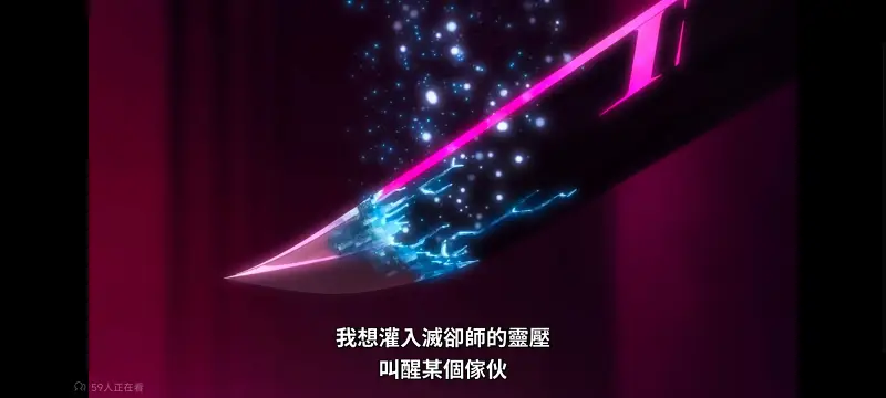 死神,境界,千年血战,动画,动漫,番剧,日漫,二次元,ACG