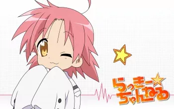 老番
