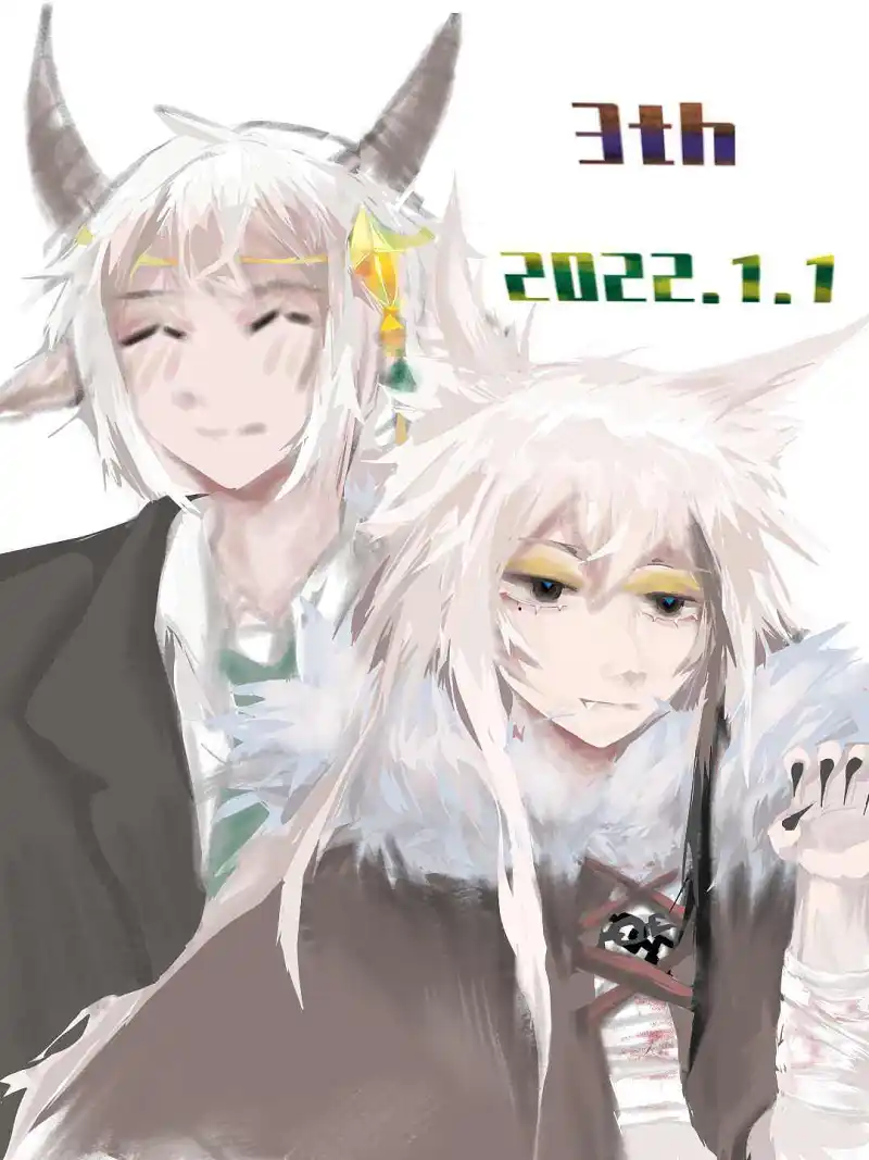 新年快乐！?
