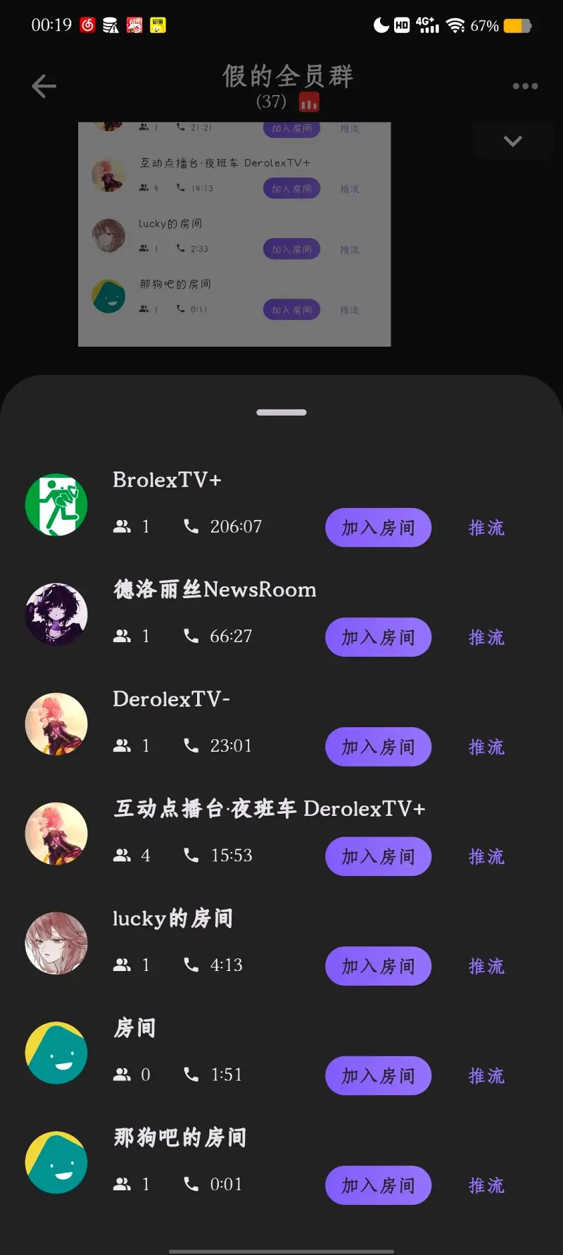 喵御宅