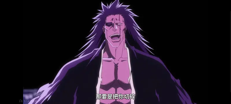 死神,境界,千年血战,动画,动漫,番剧,日漫,二次元,ACG