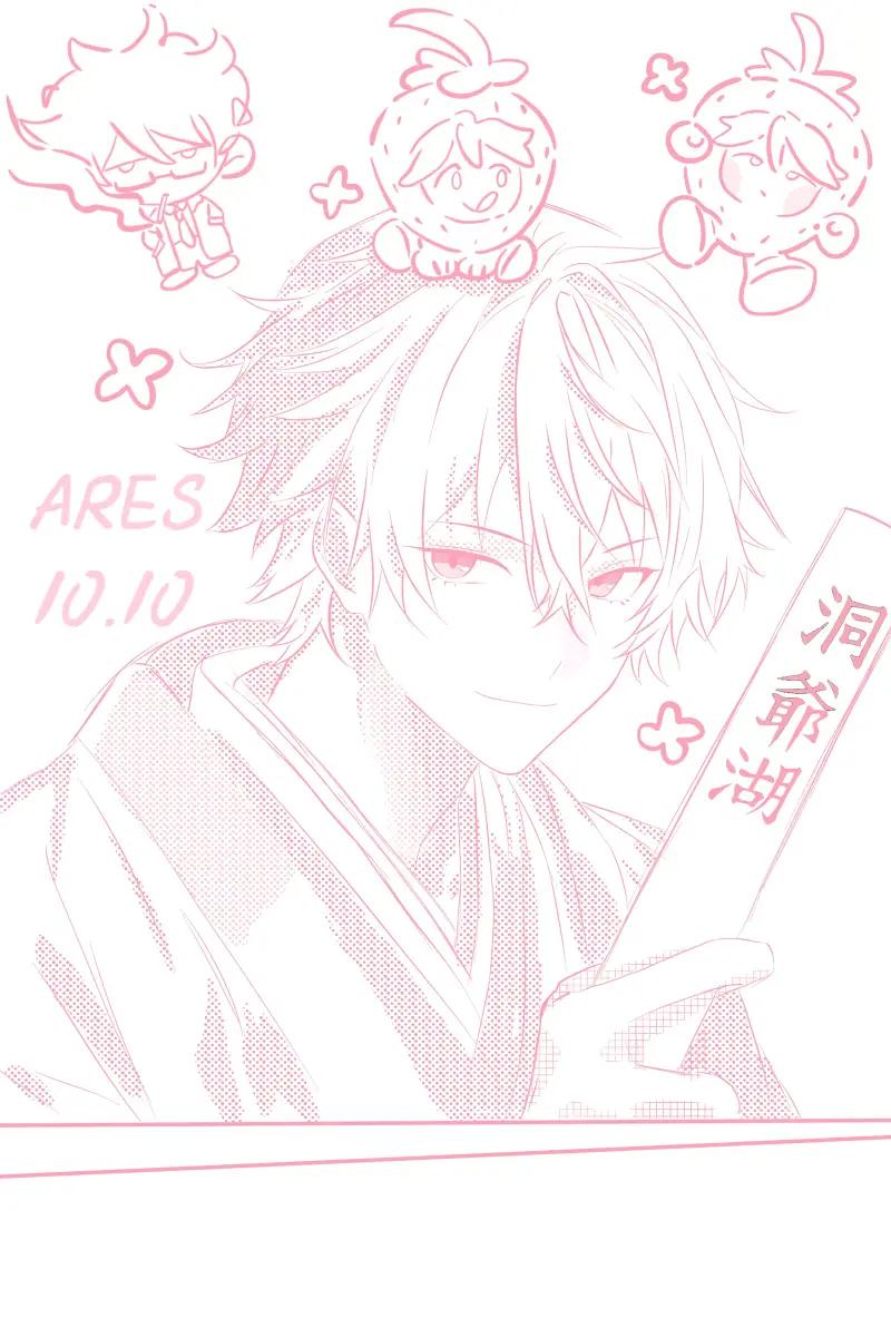 草莓牛奶梦男生日快乐!(^O^)y
