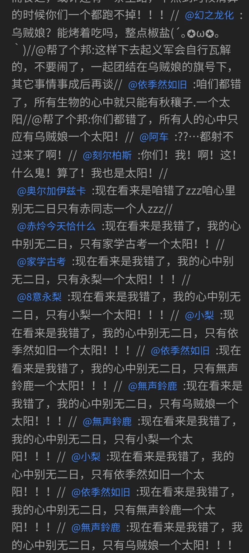 考古