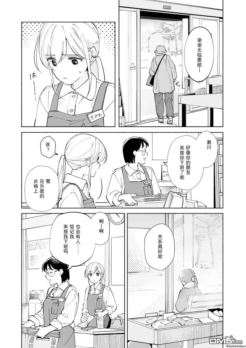 百合
