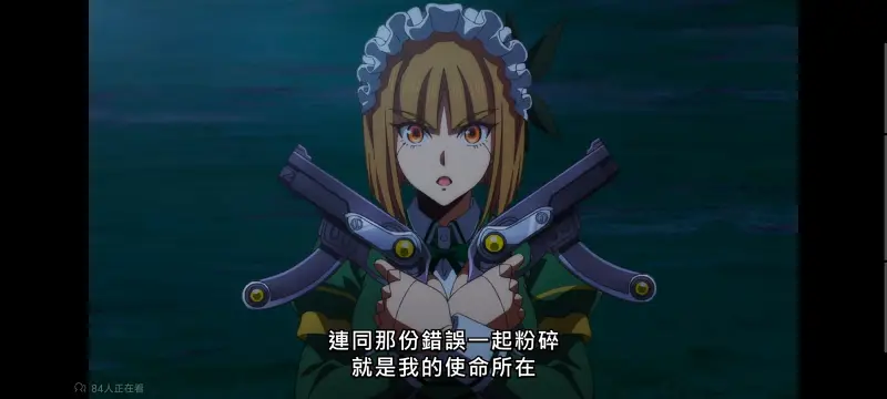 野生的大魔王出现了,野生的最终boss出现了,动画,动漫,番剧,日漫,异世界,二次元,ACG