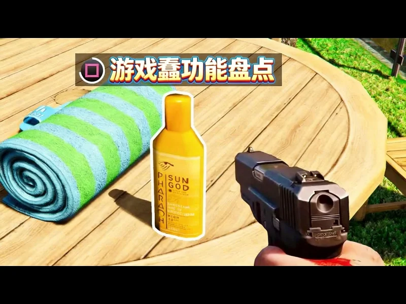 【中配】25个最蠢的游戏功能 - T5G V7K0AVVqV_M 【中配】25个最蠢的游戏功能 - T5G V7K0AVVqV_M