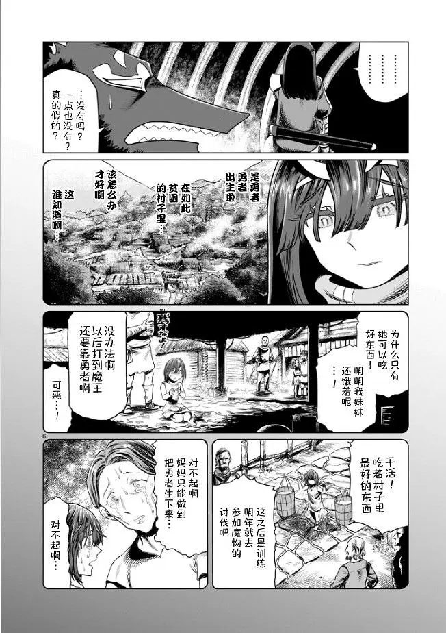 漫画,汉化,acg,冒险,热血