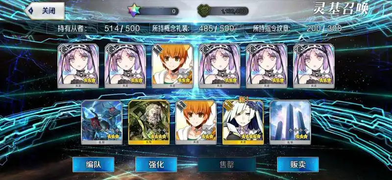 新年福袋