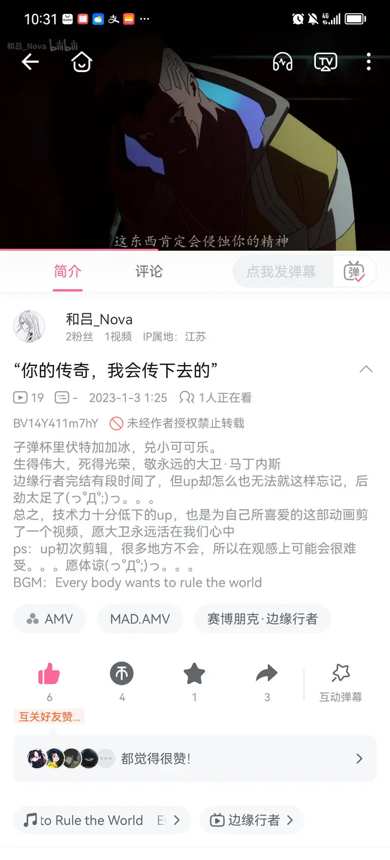 闲聊茶馆,闲聊
