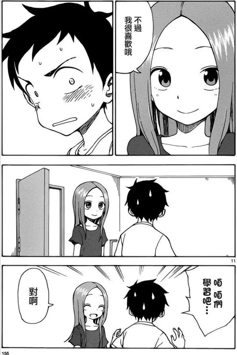 动漫专区,漫画