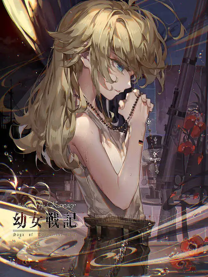 M站美图,幼女战记