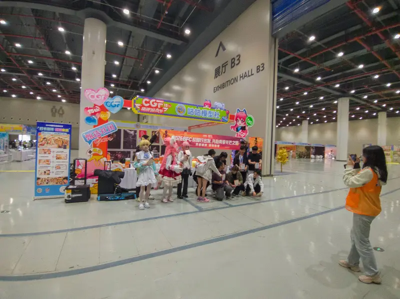 漫展