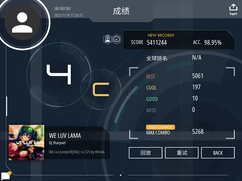慢速模式 耐力曲 5000combo