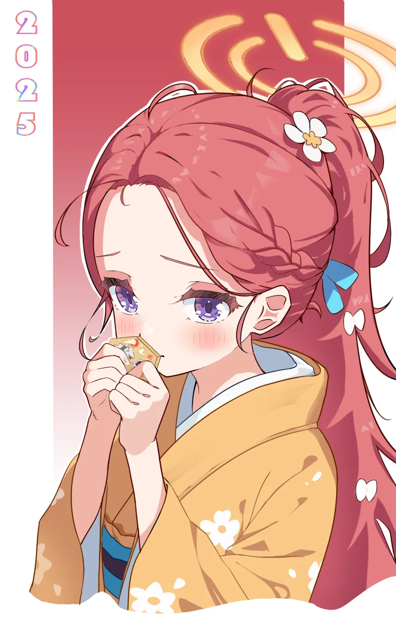 新年快乐