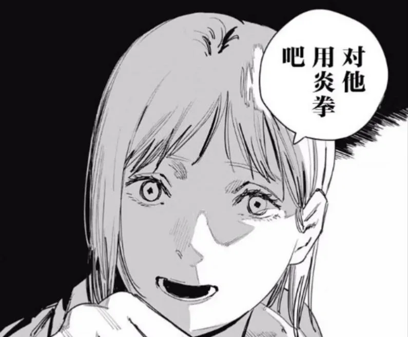 《〈炎拳〉:在绝望中燃烧》 《〈炎拳〉:在绝望中燃烧》