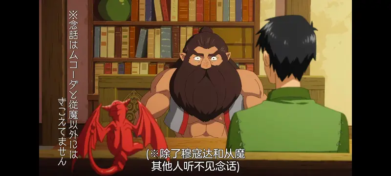 网购技能开启异世界美食之旅,拥有超常技能的异世界流浪美食家,动漫,动画,番剧,ACG