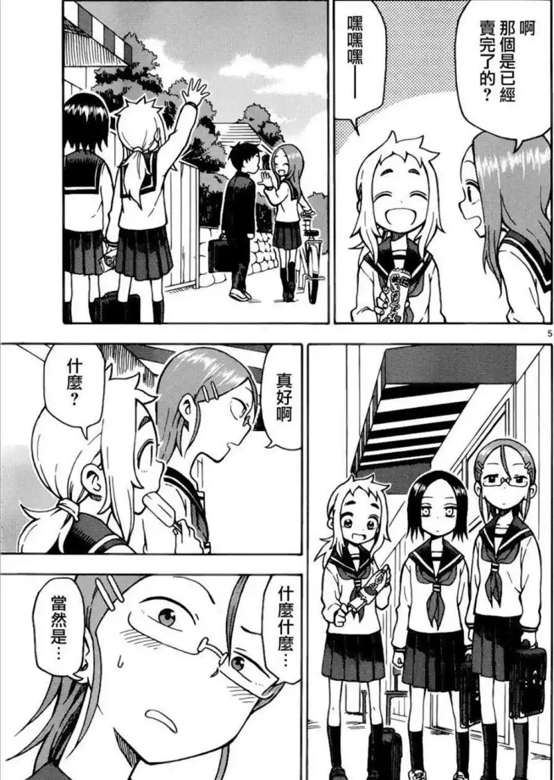 动漫专区,漫画