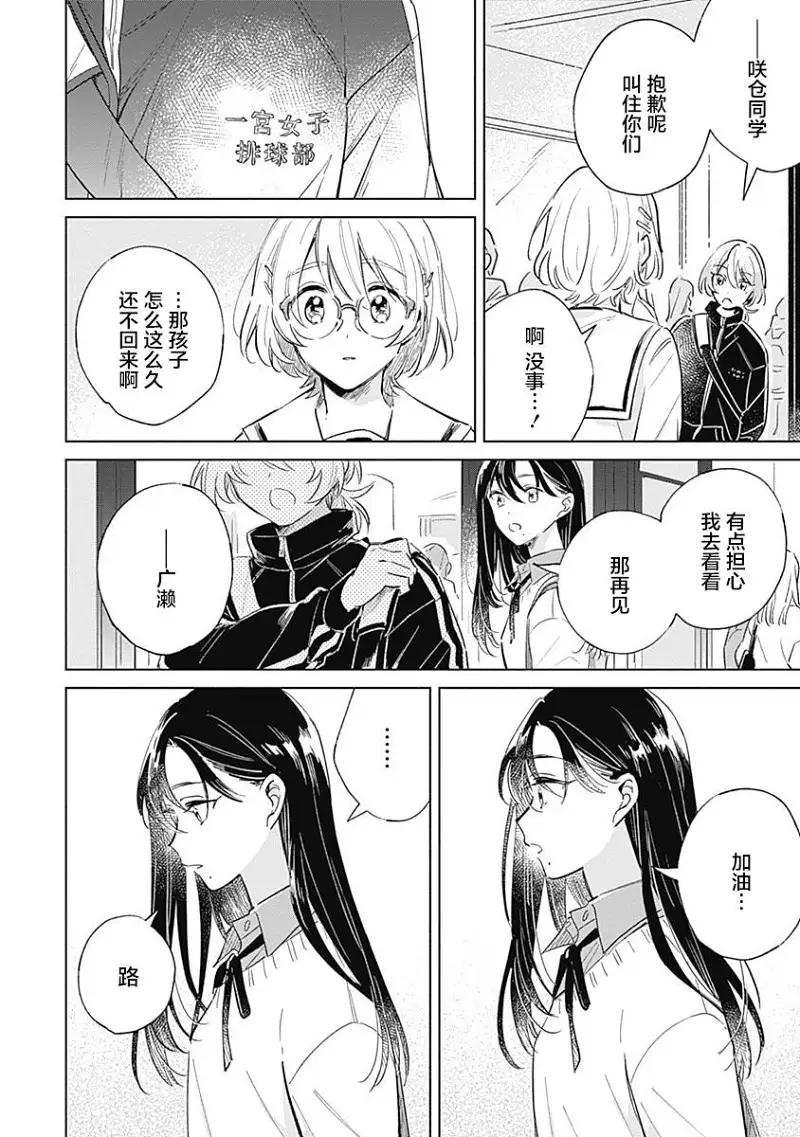 百合