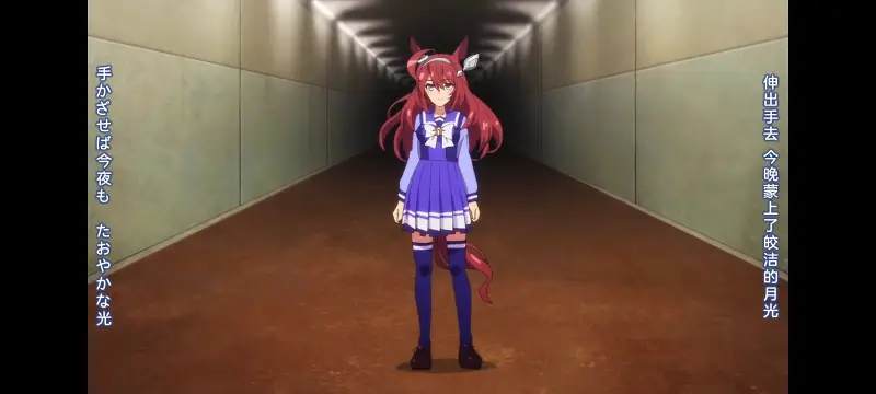 赛马娘,赛马娘PrettyDreby,动画,动漫,AMV,MAD,二次元,ACG