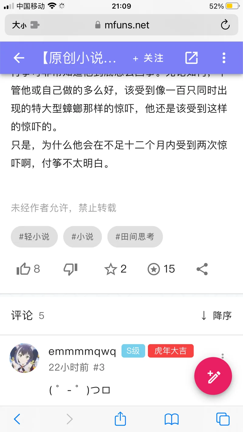 闲聊,闲聊茶馆,问题反馈,新人报到,杂谈