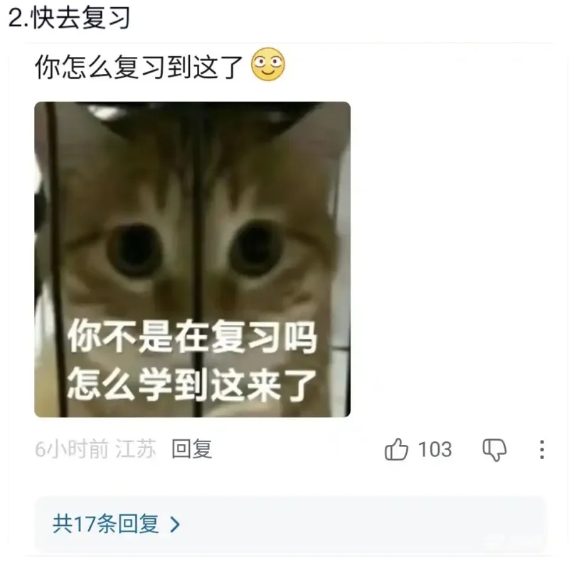 预制评论