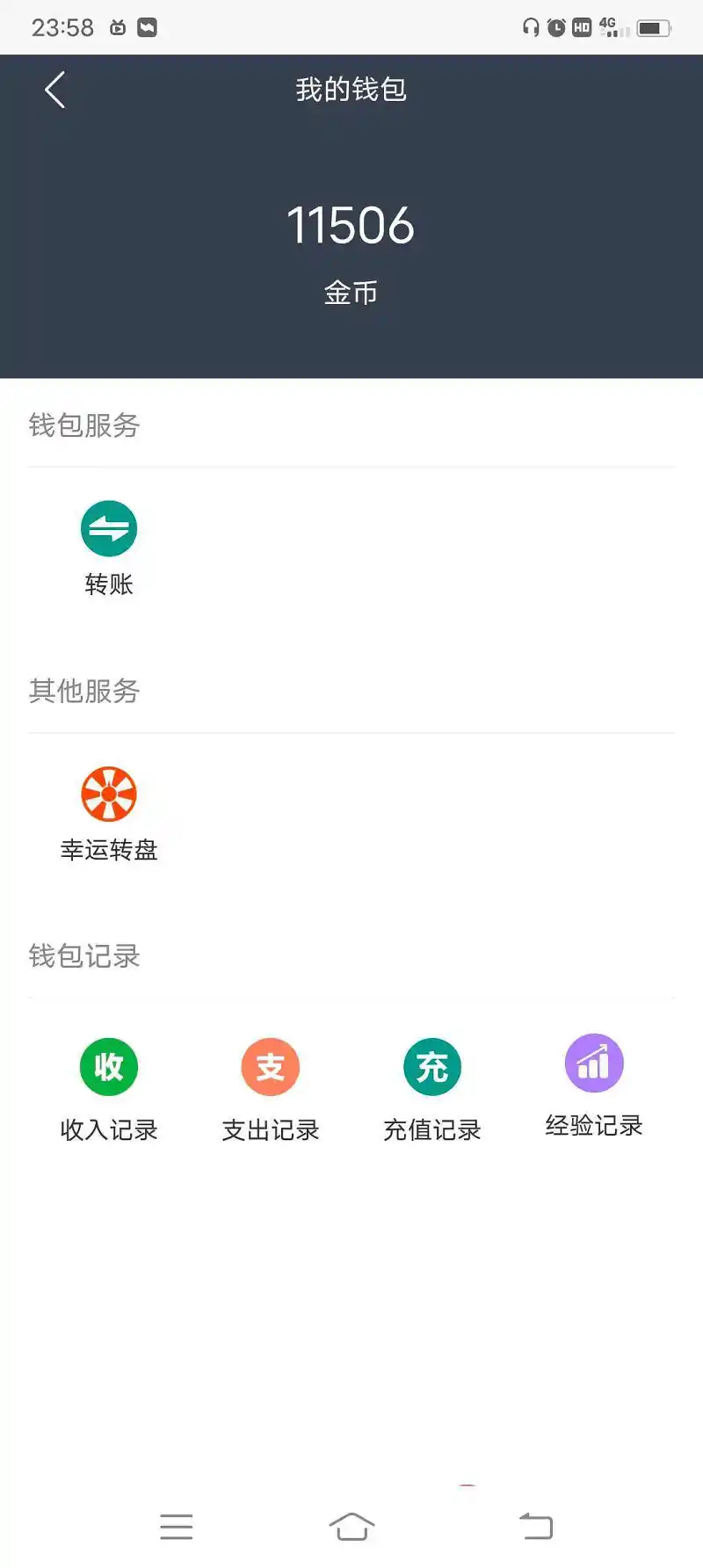 给点吧大佬