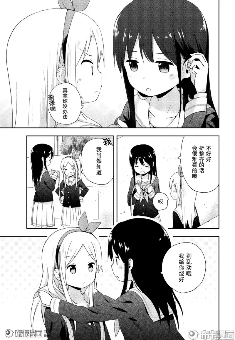 百合