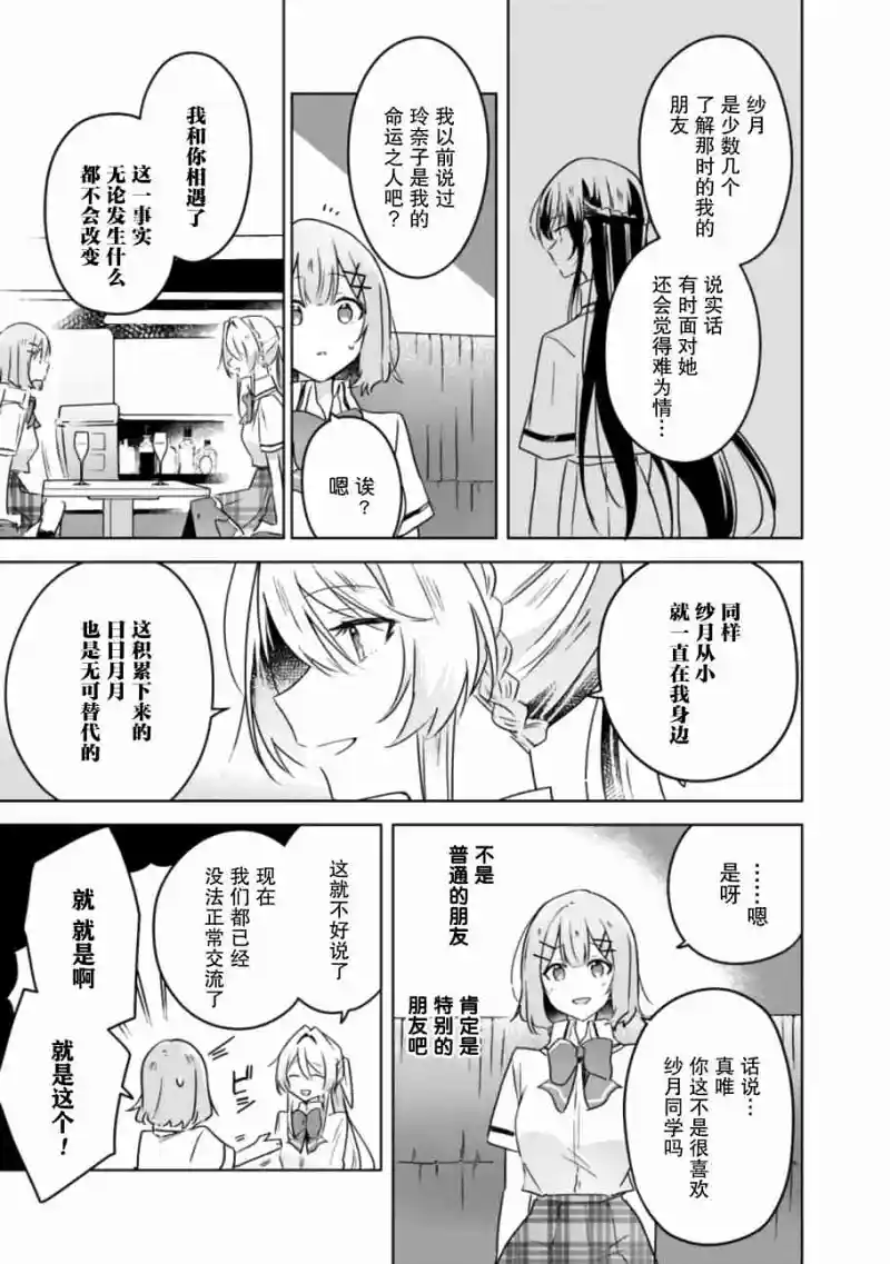 百合