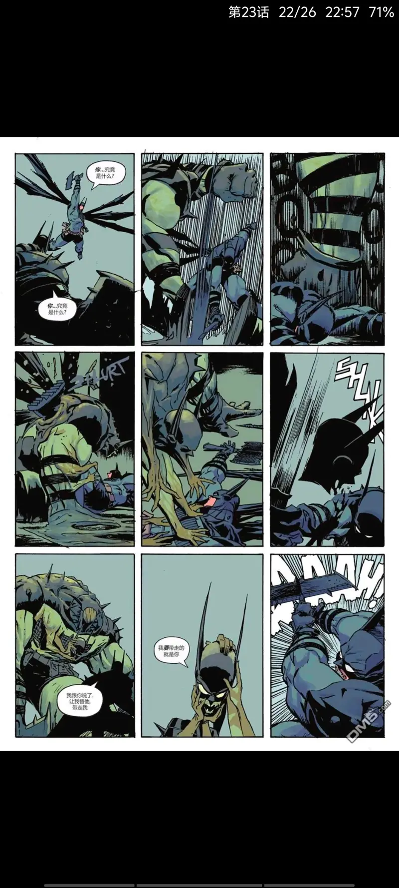 DC,DC漫画,美漫,漫画,动漫,绝对蝙蝠侠,蝙蝠侠,超级英雄,ACG